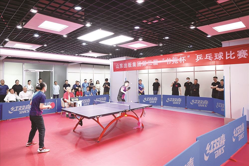 出版集團(tuán)第三屆“書(shū)苑杯”乒乓球比賽圓滿收官